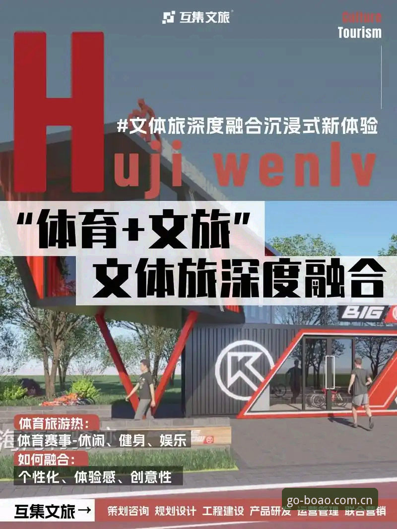 博澳体育沉浸式体验 揭秘博澳体育沉浸式体验:v3.0.0版本背后的技术逻辑与实战玩法