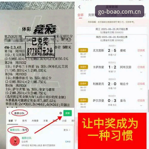 都灵德比战前火药味十足，博澳体育平台如何带你深度体验这场意甲焦点战？