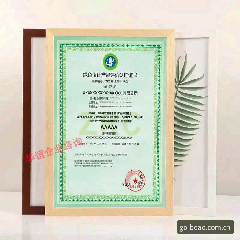 博澳体育平台合法性鉴别与操作教程：从资质核查到安全使用的完整指南