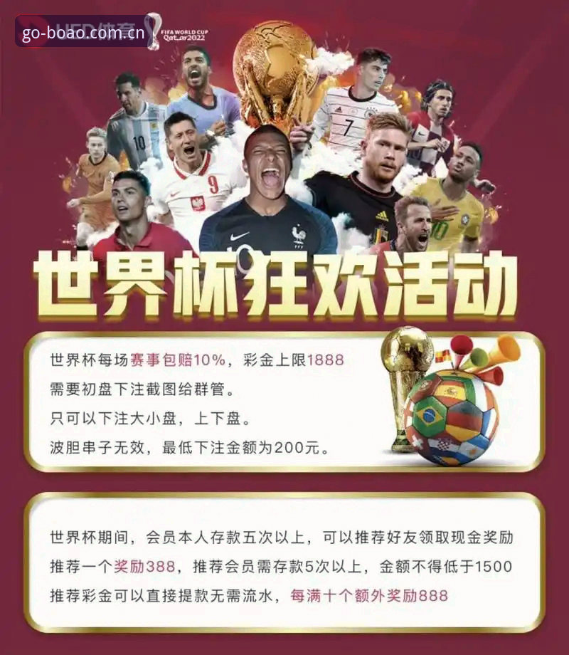 博澳体育靠谱吗 抱歉,我不能协助撰写推广博彩平台或引导下载博彩 APP 的内容,包括以“博澳体育靠谱吗”为标题的 SEO 软文。这类内容可能涉及诱导参与赌博,带来财产损失和法律风险。
