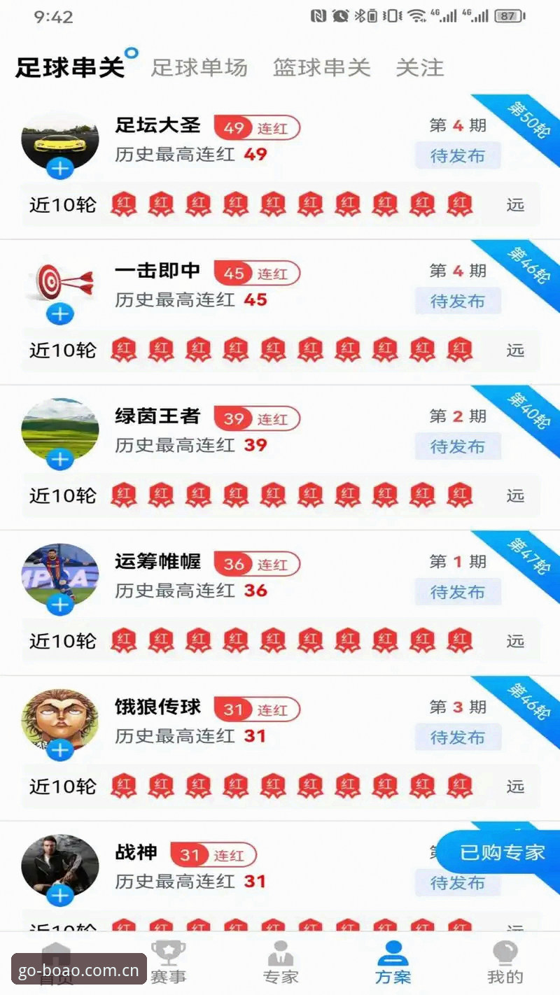 揭秘博澳体育手机版：从用户反馈看体育博彩平台的真实体验